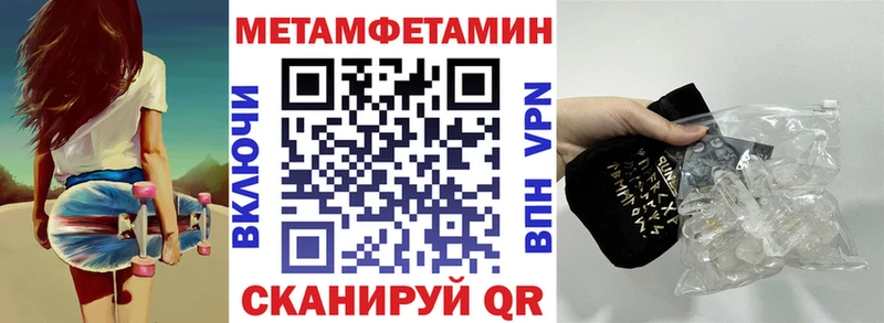 Амфетамин VHQ  Поронайск 