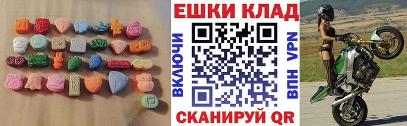 Экстази таблы  Поронайск 