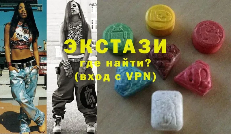 что такое наркотик  Поронайск  Экстази Philipp Plein 