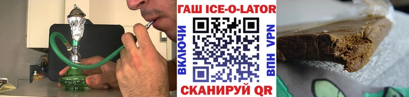 ГАШ убойный  Поронайск 