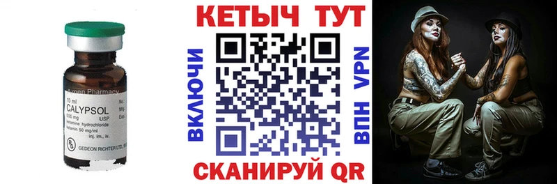 нарко площадка как зайти  Поронайск  КЕТАМИН ketamine  закладка 