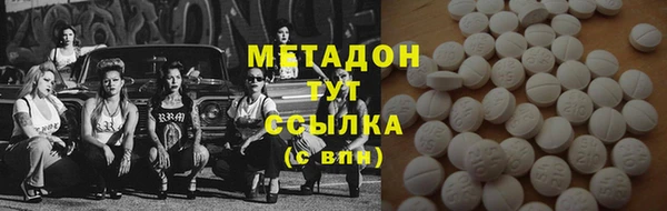 тгк Покров