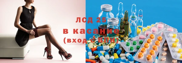 спайс Приозерск