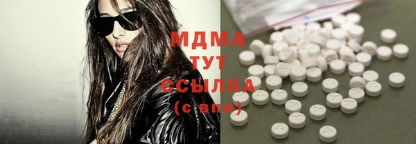 MDMA Протвино