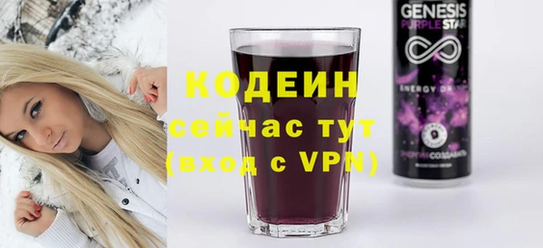 дживик Пролетарск