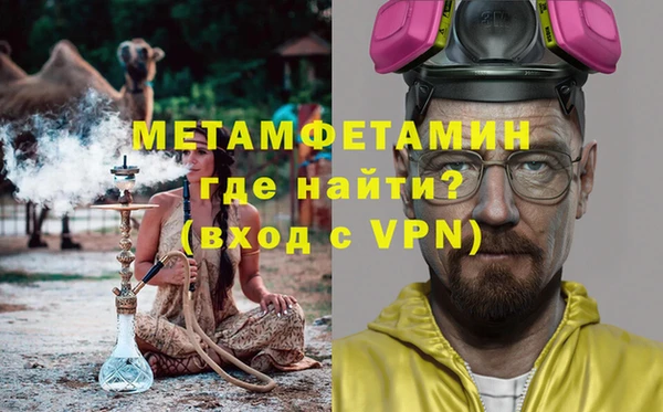 мяу мяу кристалл Дегтярск