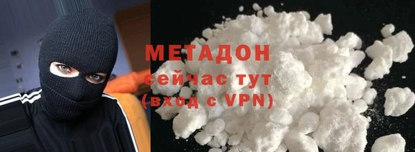 MDMA Протвино