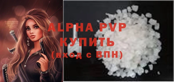МДПВ Покровск