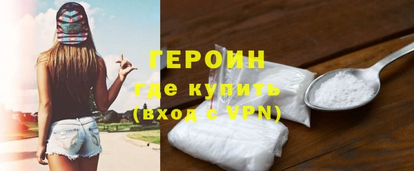 спайс Приозерск