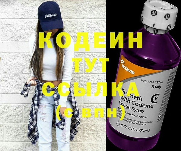 кокаин VHQ Покачи