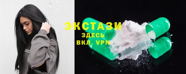 мяу мяу кристалл Дегтярск