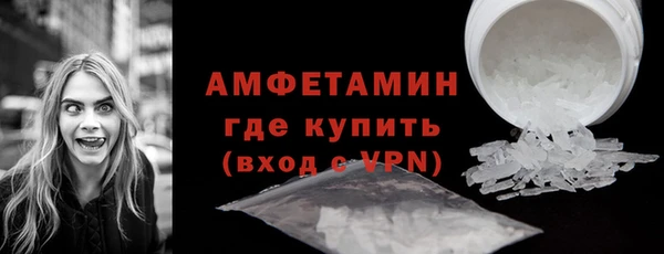 MDMA Протвино