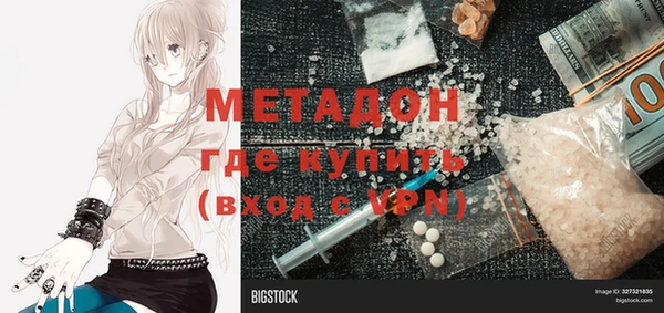 кокаин VHQ Покачи