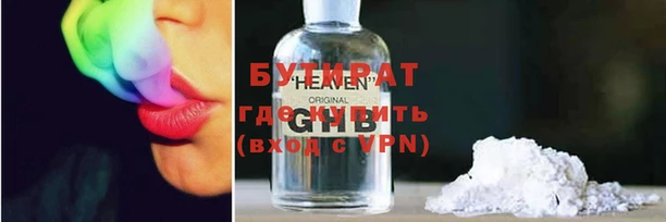мяу мяу кристалл Дегтярск
