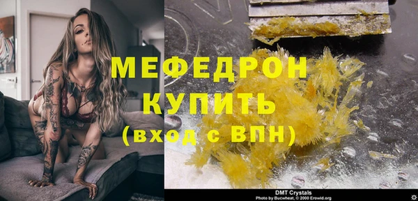 тгк Покров