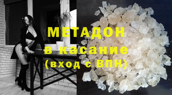 MDMA Протвино