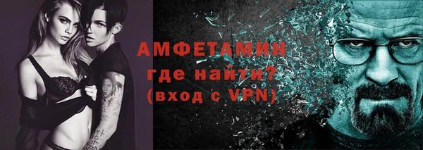 спайс Приозерск