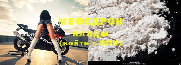 кокаин VHQ Покачи