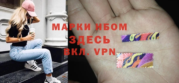 тгк Покров