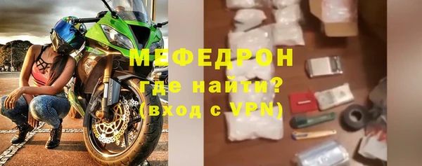 тгк Покров