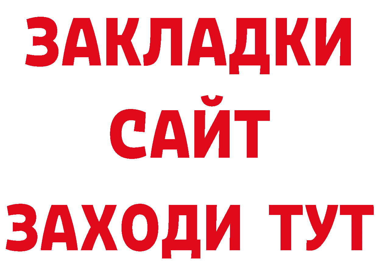 Каннабис ГИДРОПОН ссылка даркнет блэк спрут Поронайск