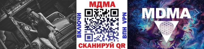 как найти Поронайск МДМА Molly