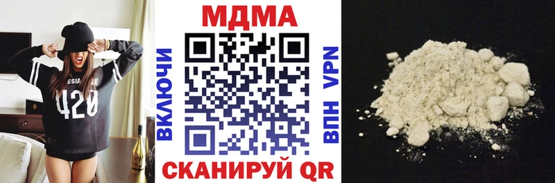 MDMA VHQ Поронайск