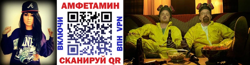 Первитин кристалл Поронайск