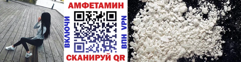 мега как зайти  Поронайск  МЕТАМФЕТАМИН мет 