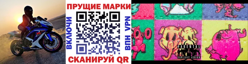 как найти закладки  Поронайск  Марки 25I-NBOMe 1500мкг 