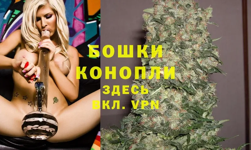 МАРИХУАНА OG Kush  Поронайск 